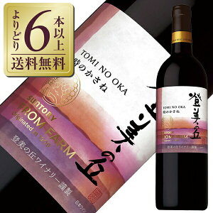 yǂ6{ȏ㑗z Tg[ tt@[ őu  ̂ 750ml ԃC veB Fh {C