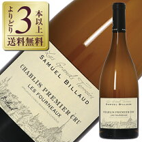 楽天市場】シャブリ 2014の通販 