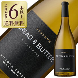 【よりどり6本以上送料無料】 ブレッド＆バター リザーヴ シャルドネ 2021 750ml 白ワイン アメリカ カリフォルニア