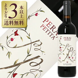 【よりどり3本以上送料無料】 セラー カプサーネス ペラージュ ペティタ コーシャ認証 2022 750ml 赤ワイン スペイン