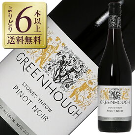 【よりどり6本以上送料無料】 グリーンホフ ヴィンヤード グリーンホフ ストーンズ スロー ピノ ノワール 2023 750ml 赤ワイン オーガニックワイン ニュージーランド