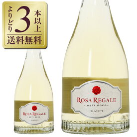 【よりどり3本以上送料無料】 バンフィ ローザ レガーレ アスティ DOCG 750ml スパークリングワイン モスカート イタリア