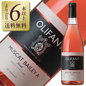 yǂ6{ȏ㑗z  OLIFANT It@ }XJbg x[[A [ My 750ml [C {C