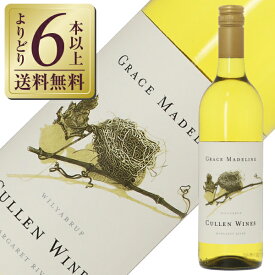 【よりどり6本以上送料無料】 カレン グレース マデリン 2022 750ml 白ワイン ソーヴィニヨン ブラン オーストラリア