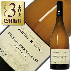 yǂ3{ȏ㑗z T~G r[ Vu v~G N } 2022 750ml C Vhl tX uS[j