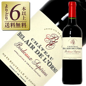 【よりどり6本以上送料無料】 金賞受賞ボルドーワイン シャトー ベル エール ド ロルム 2020 750ml 赤ワイン メルロー フランス 金賞ワイン 金賞ボルドー