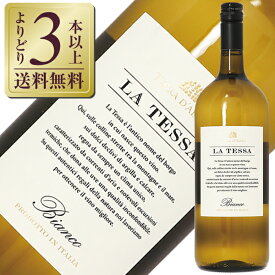 【よりどり3本以上送料無料】 テッラ ダリージ ラ テッサ ビアンコ マグナム 1500ml 白ワイン イタリア トレッビアーノ ダブルッツォ6本まで1梱包 包装不可
