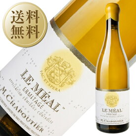 【送料無料】 M.シャプティエ エルミタージュ ル メアル ブラン 2022 750ml 白ワイン マルサンヌ フランス