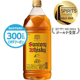 【先着順 300円OFFクーポン取得可】サントリー ウイスキー 角瓶 40度 2700ml（2.7L） ペットボトル 1梱包6本まで 包装不可 金賞受賞ウイスキー ゴールドメダル ISC