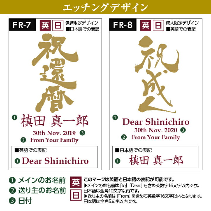 楽天市場 彫刻 送料無料 名入れ 日本酒 地酒 山形 楯の川酒造 楯野川 純米大吟醸 18 中取り ギフト箱付 7ml フルラベル 長寿 プレゼント ギフト ラッピング無料 酒類の総合専門店 フェリシティー