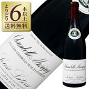 【よりどり6本以上送料無料】 ルイ ラトゥール シャンボール ミュズィニ 2018 750ml 赤ワイン ピノ ノワール フランス ブルゴーニュ