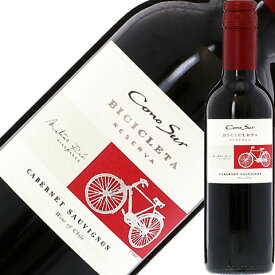 【ハーフ】コノスル ビシクレタ レゼルバ カベルネソーヴィニヨン 2022 375ml 赤ワイン チリ