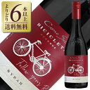 【よりどり6本以上送料無料】 コノスル ビシクレタ レゼルバ シラー 2022 750ml 赤ワイン チリ