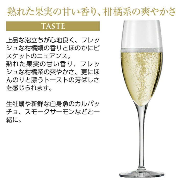 市場】ガルデ ギィ ド サンフラヴィー ブリュット 750ml シャンパン シャンパーニュ フランス : 酒類の総合専門店 フェリシティー 市場】ガルデ ギィ ド サンフラヴィー ブリュット 750ml シャンパン シャンパーニュ フランス : 酒類の総合専門店 フェリシティー
