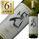 【07/19入荷予定】【よりどり6本以上送料無料】 シャトー ルミエール 光 甲州 2021 750ml 白ワイン 日本ワイン