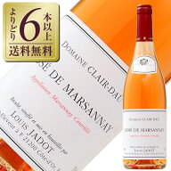 【よりどり6本以上送料無料】 ルイ ジャド ロゼ ド マルサネ ドメーヌ クレール ダユ 2022 750ml ロゼワ…