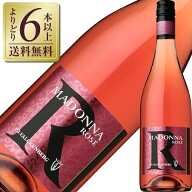 【よりどり6本以上送料無料】 ファルケンベルク マドンナ ロゼ 2022 750ml ロゼワイン ポルトギーザー ド…
