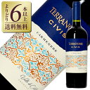 【よりどり6本以上送料無料】 テラノブレ シビス カルメネール レセルバ 2022 750ml 赤ワイン チリ