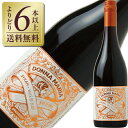 【よりどり6本以上送料無料】 ビーニャ（ヴィーニャ） ファレルニア ドンナ マリア シラー 2022 750ml 赤ワイン チリ