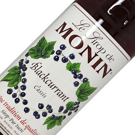 モナン カシス シロップ 700ml monin