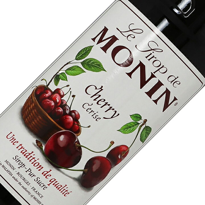 楽天市場】モナン チェリー シロップ 700ml monin : 酒類の総合専門店 