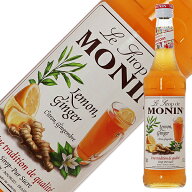 モナン レモンジンジャー シロップ 700ml monin