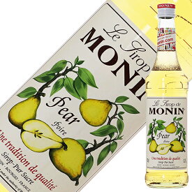 モナン 洋なし シロップ 700ml monin