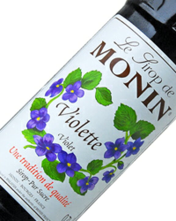 楽天市場 モナン バイオレット シロップ 700ml Monin 酒類の総合専門店 フェリシティー 楽天市場 モナン バイオレット シロップ 700ml Monin 酒類の総合専門店 フェリシティー