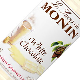 モナン ホワイトチョコレート シロップ 700ml monin