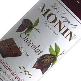 モナン チョコレート シロップ 700ml monin