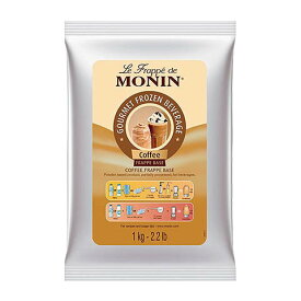 モナン コーヒー フラッペベース 1袋(1kg) monin 包装不可