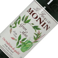 ポイント3倍 モナン グリーンミント シロップ 700ml monin