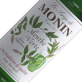 モナン グリーンミント シロップ 700ml monin