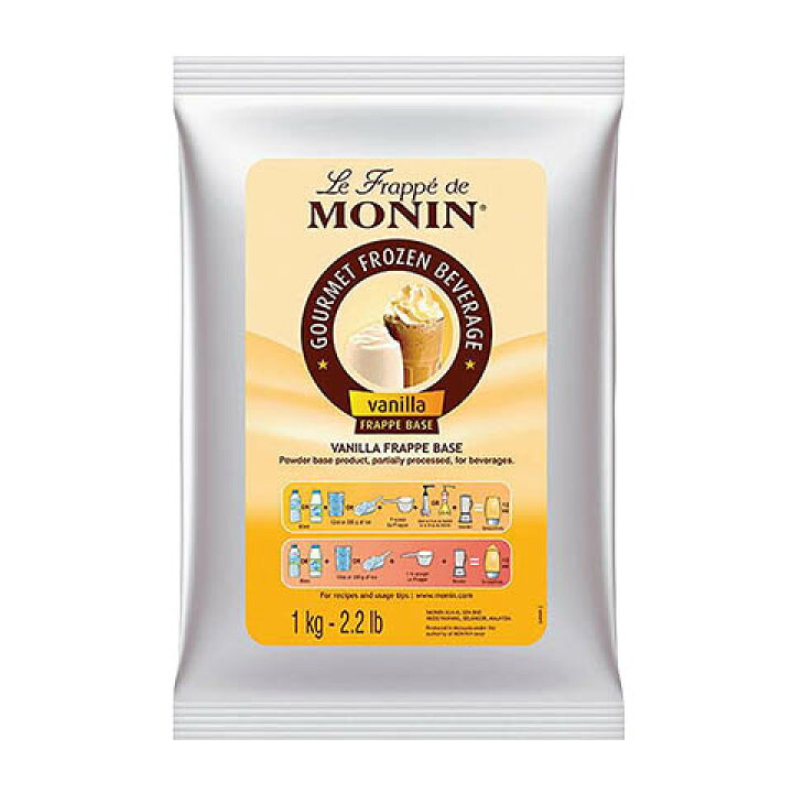 楽天市場】モナン バニラ フラッペベース 1袋(1kg) monin 包装不可 
