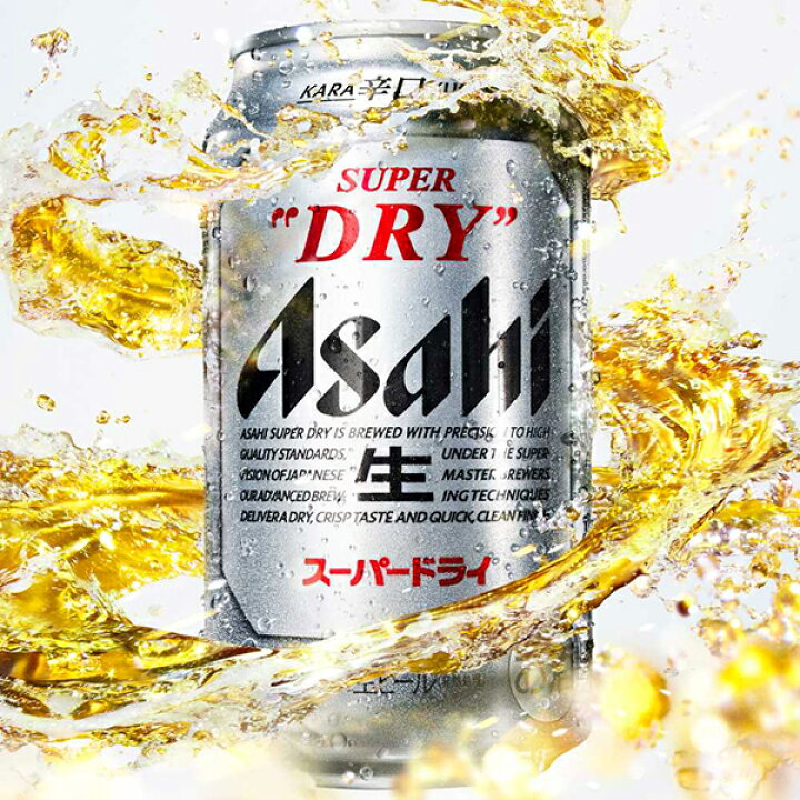 楽天市場】【買い回りで最大ポイント10倍】【送料無料】 ビール ギフト 