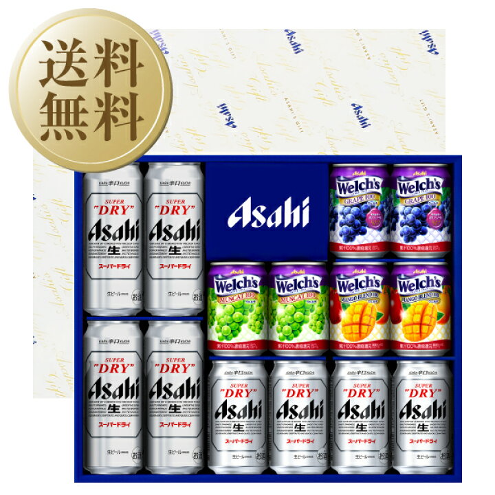 楽天市場】【送料無料】 ビール ギフト アサヒ スーパードライ 