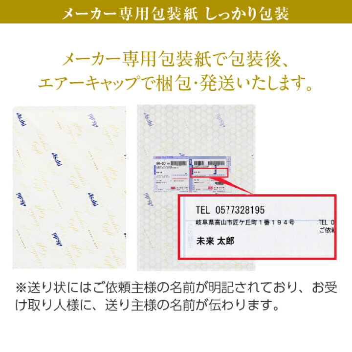 楽天市場 ビール ギフト アサヒ スーパードライ ジャパンスペシャル ダブルセット Jsw 5 しっかり包装 短冊のし お中元 お歳暮 酒類の総合専門店 フェリシティー