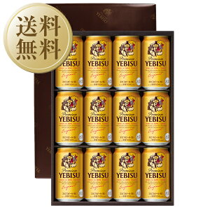 エビス ビール お歳暮の人気商品 通販 価格比較 価格 Com
