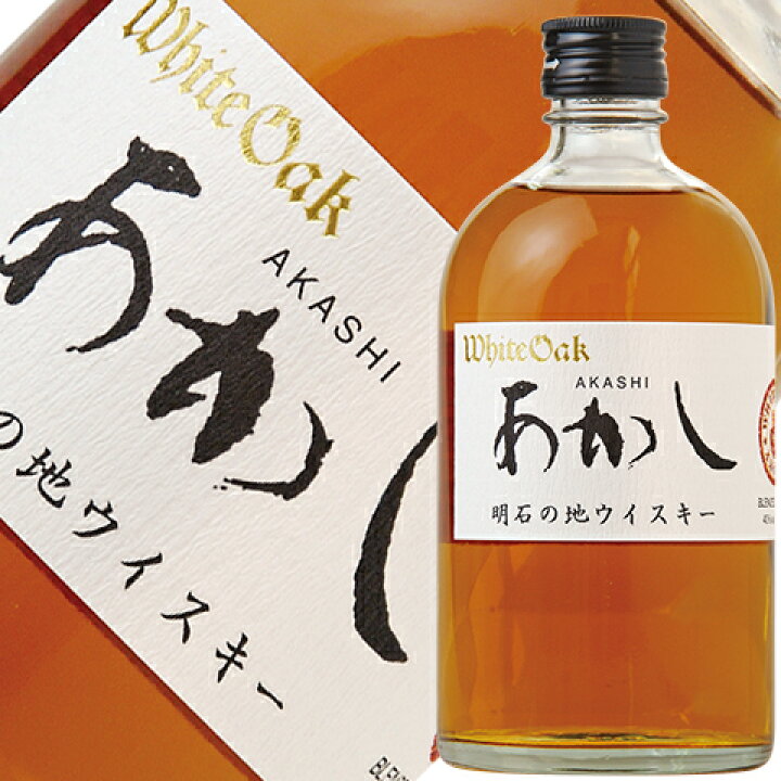 楽天市場】【07/24入荷予定】江井ヶ嶋酒造 ホワイトオーク 地 