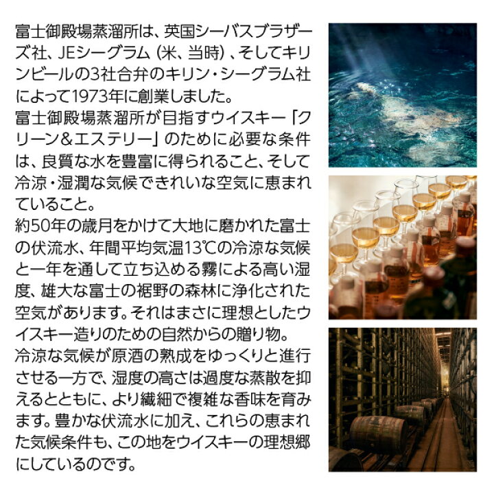 楽天市場】キリンウイスキー 富士山麓 シグニチャーブレンド 50度 箱 