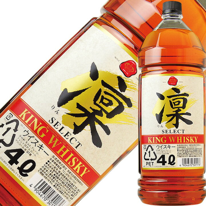 楽天市場】キングウイスキー 凛 37度 4000ml（4L） ペットボトル 1梱包 