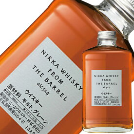 【お一人様1本限り】 ニッカ フロム ザ バレル 51度 箱なし 500ml