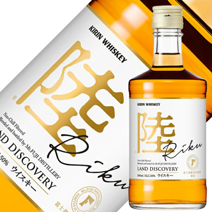 楽天市場】キリン ウイスキー 陸 50度 箱なし 500ml 正規 : 酒類  