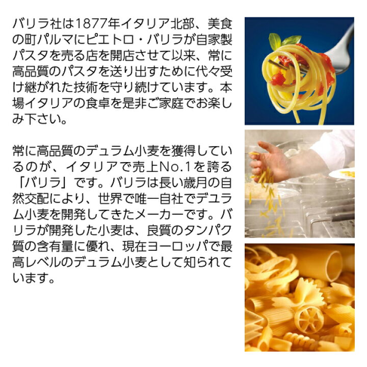 最大73%OFFクーポン お1人様1袋限り バリラ Barilla 業務量 No.3 約1.4mm 5kg パスタ スパゲッティ スパゲッティーニ スパゲティ qdtek.vn 最大73%OFFクーポン お1人様1袋限り バリラ Barilla 業務量 No.3 約1.4mm 5kg パスタ スパゲッティ スパゲッティーニ スパゲティ qdtek.vn