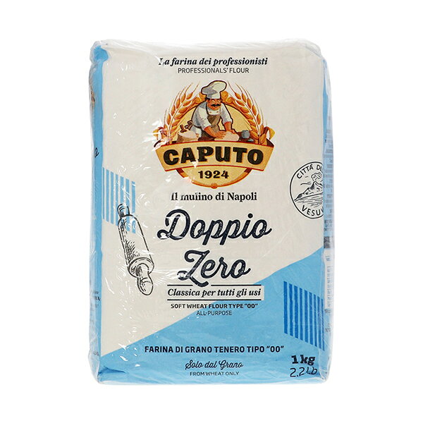 【09/03入荷予定】カプート  クラッシカ ドッピオ ゼロ 小麦粉 1kg  包装不可
