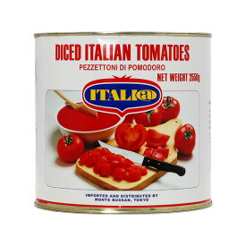 イタリアット（旧モンテベッロ） ダイストマト（角切り） 2550g 1梱包6缶まで 包装不可