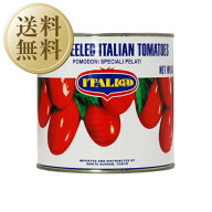 【送料無料】イタリアット（旧モンテベッロ） ホールトマト（丸ごと） 2550g 6缶 1ケース 包装不可 他商…