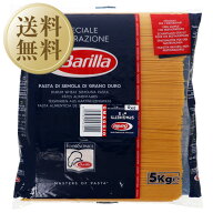 【送料無料】 バリラ Barilla No.5 スパゲティ 1.78mm 5kg 3袋 1ケース パスタ バリッラ 包装不可 他商品…