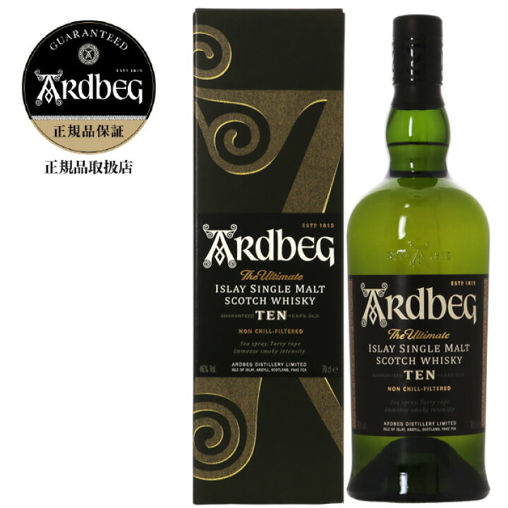 楽天市場】アードベッグ (アードベック) 10年 46度 箱付 700ml 正規 