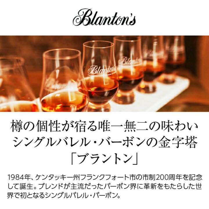 楽天市場】ブラントン 46.5度 箱付 750ml 正規 1梱包6本まで : 酒類の 